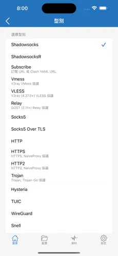 安卓免费梯子永久免费版android下载效果预览图